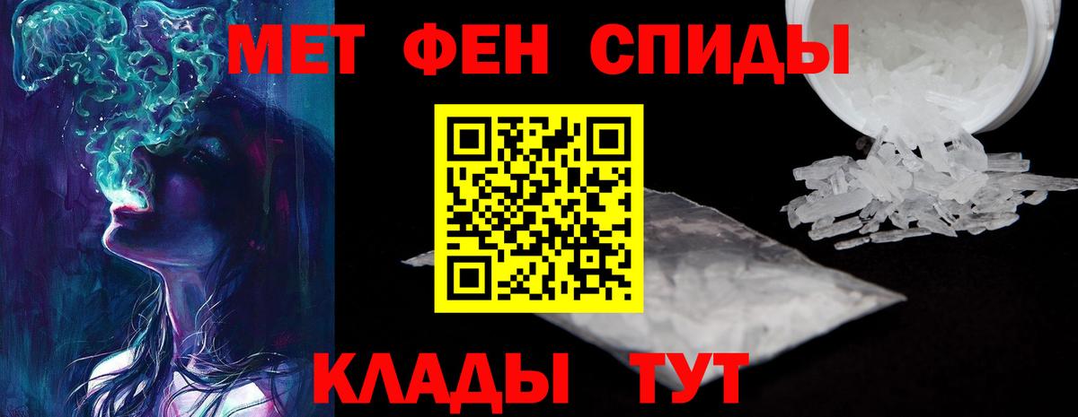 АМФЕТАМИН  Вход с VPN  Чистополь  Amphetamine Розовый  АМФ 