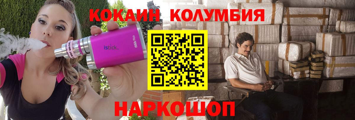 Чистополь  Кокаин VHQ  КОКАИН  КОКАИН Fish Scale  Вход с VPN 