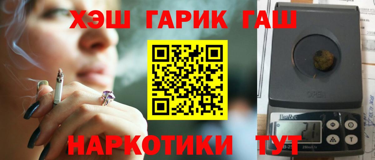 магазин  наркотиков  Вход с VPN  Гашиш  Чистополь  Гашиш Premium 