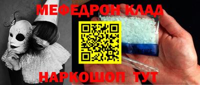 мяу мяу мука Будённовск