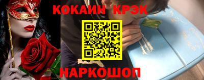 мяу мяу мука Будённовск