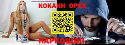 кокс Бугуруслан