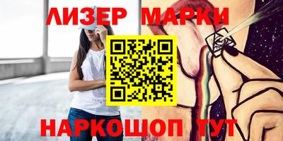 мяу мяу мука Будённовск
