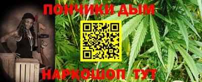 мяу мяу мука Будённовск