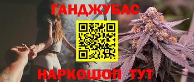 мяу мяу мука Будённовск