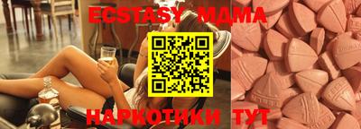 кокс Бугуруслан