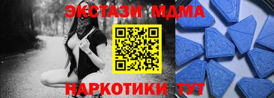 mdma Бузулук