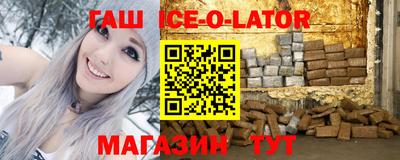 мяу мяу мука Будённовск