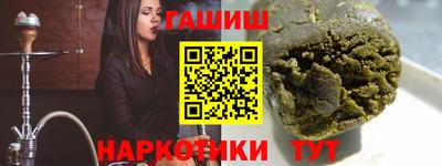 мяу мяу мука Будённовск