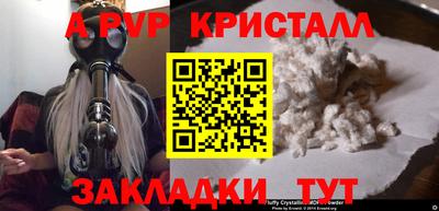 мяу мяу мука Будённовск