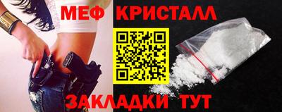 мяу мяу мука Будённовск