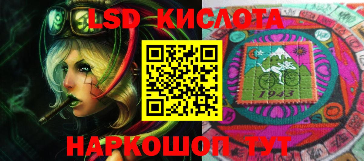 Лсд 25 экстази ecstasy Чистополь