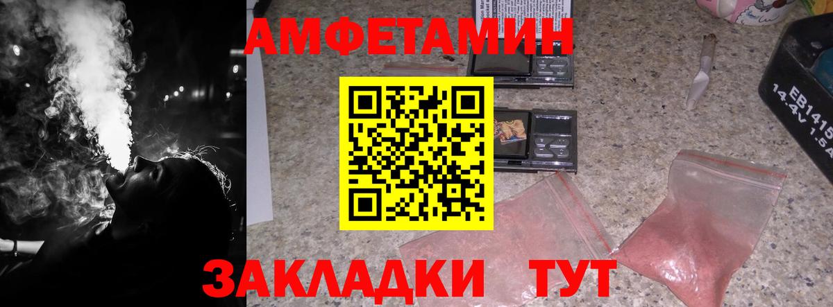 Первитин Декстрометамфетамин 99.9% Чистополь