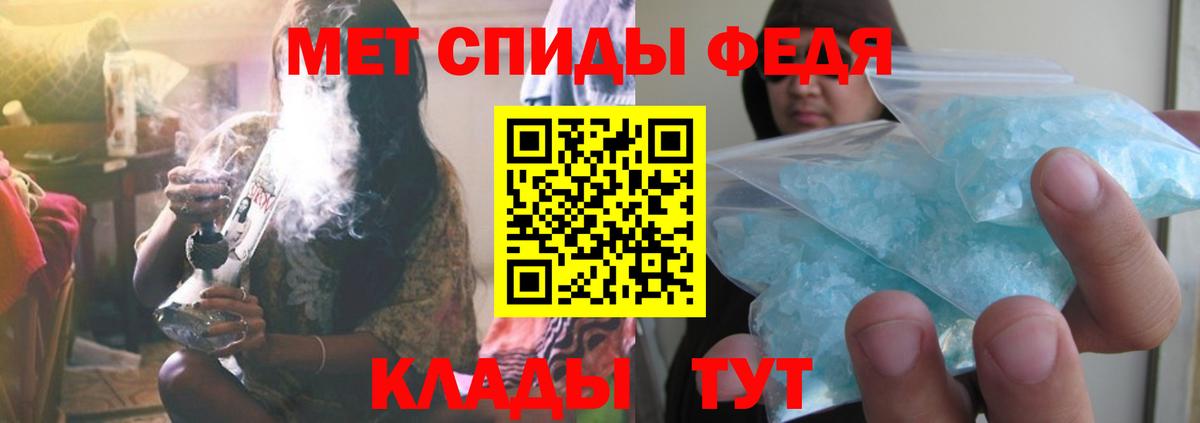 МЕТАМФЕТАМИН винт  МЕТАМФЕТАМИН винт  Чистополь  Вход с VPN 