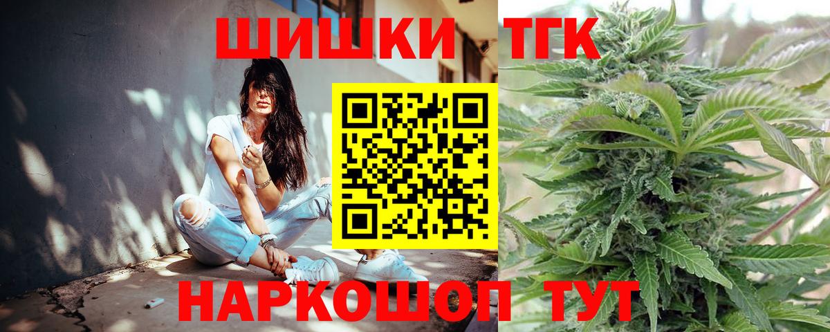 Каннабис ГИДРОПОН  Бошки марихуана AK-47  Вход с VPN  Чистополь 