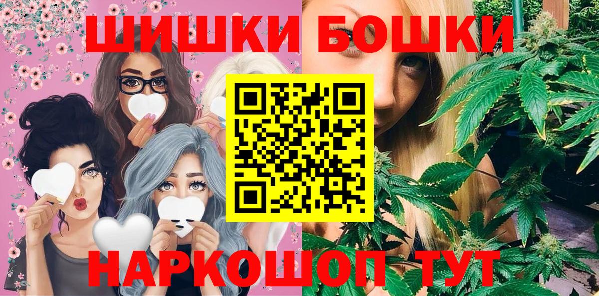 Каннабис марихуана Чистополь